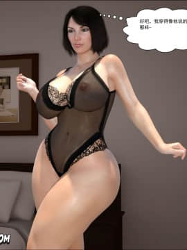[3D]Foster Mother 1-5_0285