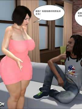 [3D]Foster Mother 1-5_0325