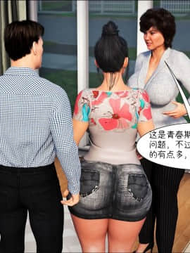 [3D]Mom's Help 1-13_0019