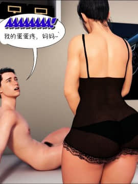 [3D]Mom's Help 1-13_0032