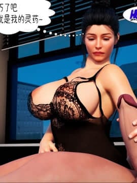 [3D]Mom's Help 1-13_0042