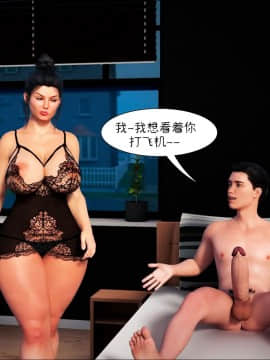 [3D]Mom's Help 1-13_0046