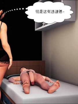 [3D]Mom's Help 1-13_0112