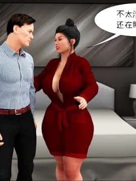 [3D]Mom's Help 1-13_0290