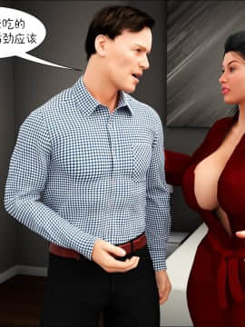 [3D]Mom's Help 1-13_0291
