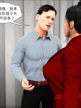 [3D]Mom's Help 1-13_0292