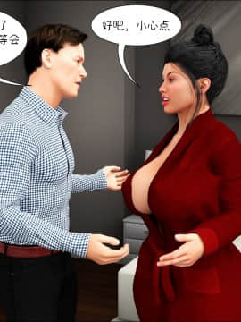 [3D]Mom's Help 1-13_0295