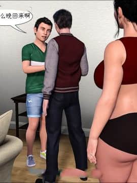 [3D]Mom's Help 1-13_0759