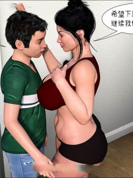 [3D]Mom's Help 1-13_0772