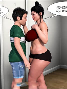[3D]Mom's Help 1-13_0773