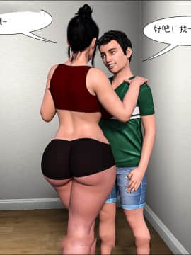 [3D]Mom's Help 1-13_0774