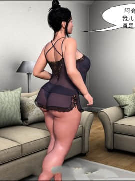 [3D]Mom's Help 1-13_0808