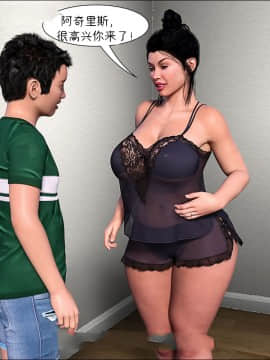[3D]Mom's Help 1-13_0809