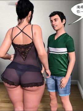 [3D]Mom's Help 1-13_0810