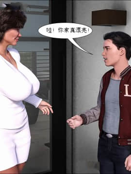 [3D]Mom's Help 1-13_0816