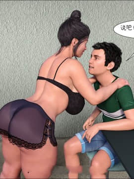 [3D]Mom's Help 1-13_0853
