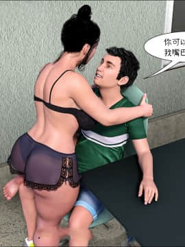 [3D]Mom's Help 1-13_0862