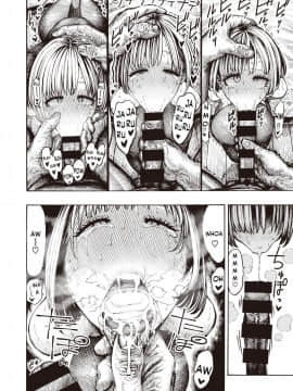 Ippai Asobou! ~Ouchi Hen~_06