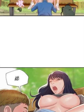 新生淫乱日记 1-61完结（中文）_037