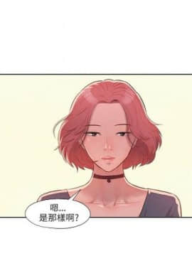 新生淫乱日记 1-61完结（中文）_042