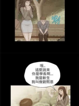 新生淫乱日记 1-61完结（中文）_043