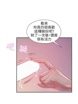 新生淫乱日记 1-61完结（中文）_073