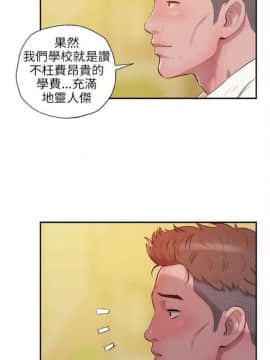 新生淫乱日记 1-61完结（中文）_077