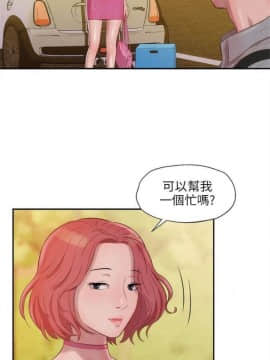 新生淫乱日记 1-61完结（中文）_078