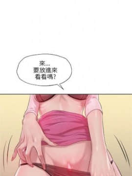 新生淫乱日记 1-61完结（中文）_080