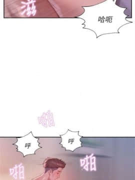 新生淫乱日记 1-61完结（中文）_087