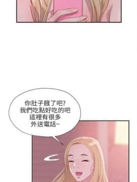 新生淫乱日记 1-61完结（中文）_089