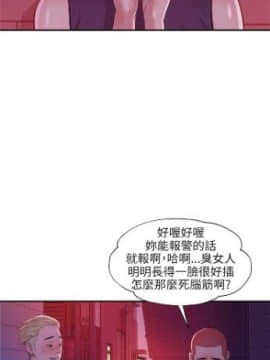 新生淫乱日记 1-61完结（中文）_092