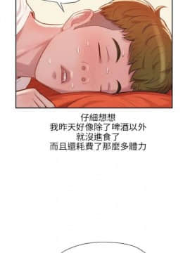 新生淫乱日记 1-61完结（中文）_097