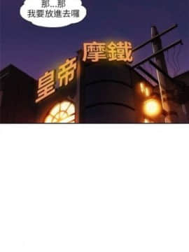 新生淫乱日记 1-61完结（中文）_108