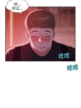 新生淫乱日记 1-61完结（中文）_121