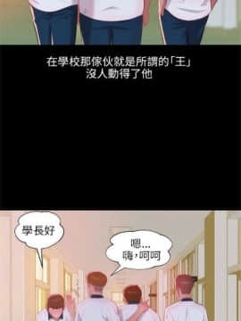新生淫乱日记 1-61完结（中文）_126