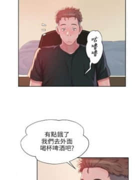 新生淫乱日记 1-61完结（中文）_156