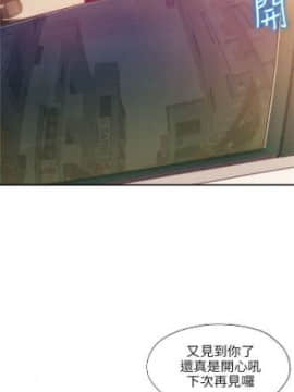 新生淫乱日记 1-61完结（中文）_166