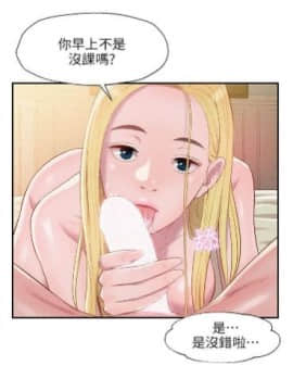 新生淫乱日记 1-61完结（中文）_182