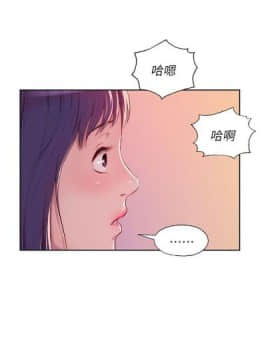 新生淫乱日记 1-61完结（中文）_204