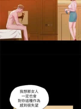 新生淫乱日记 1-61完结（中文）_217