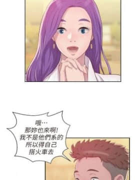 新生淫乱日记 1-61完结（中文）_230
