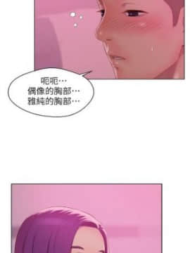 新生淫乱日记 1-61完结（中文）_251