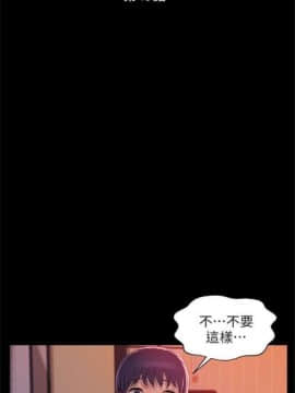 新生淫乱日记 1-61完结（中文）_260