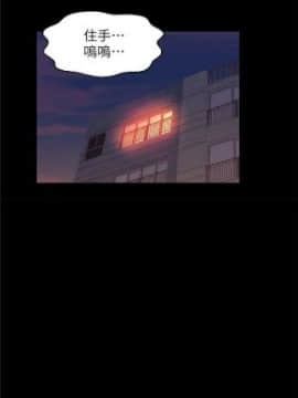 新生淫乱日记 1-61完结（中文）_261