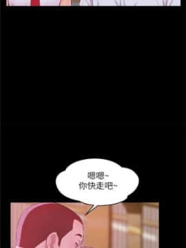新生淫乱日记 1-61完结（中文）_262