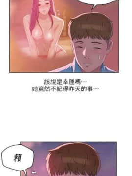 新生淫乱日记 1-61完结（中文）_266