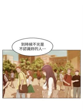 新生淫乱日记 1-61完结（中文）_277