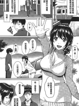 [ホムンクルス] レンアイサンプル_Aojiao00042