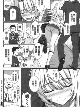 [ホムンクルス] レンアイサンプル_Aojiao00080